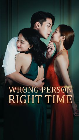 Wrong Person, Right Time