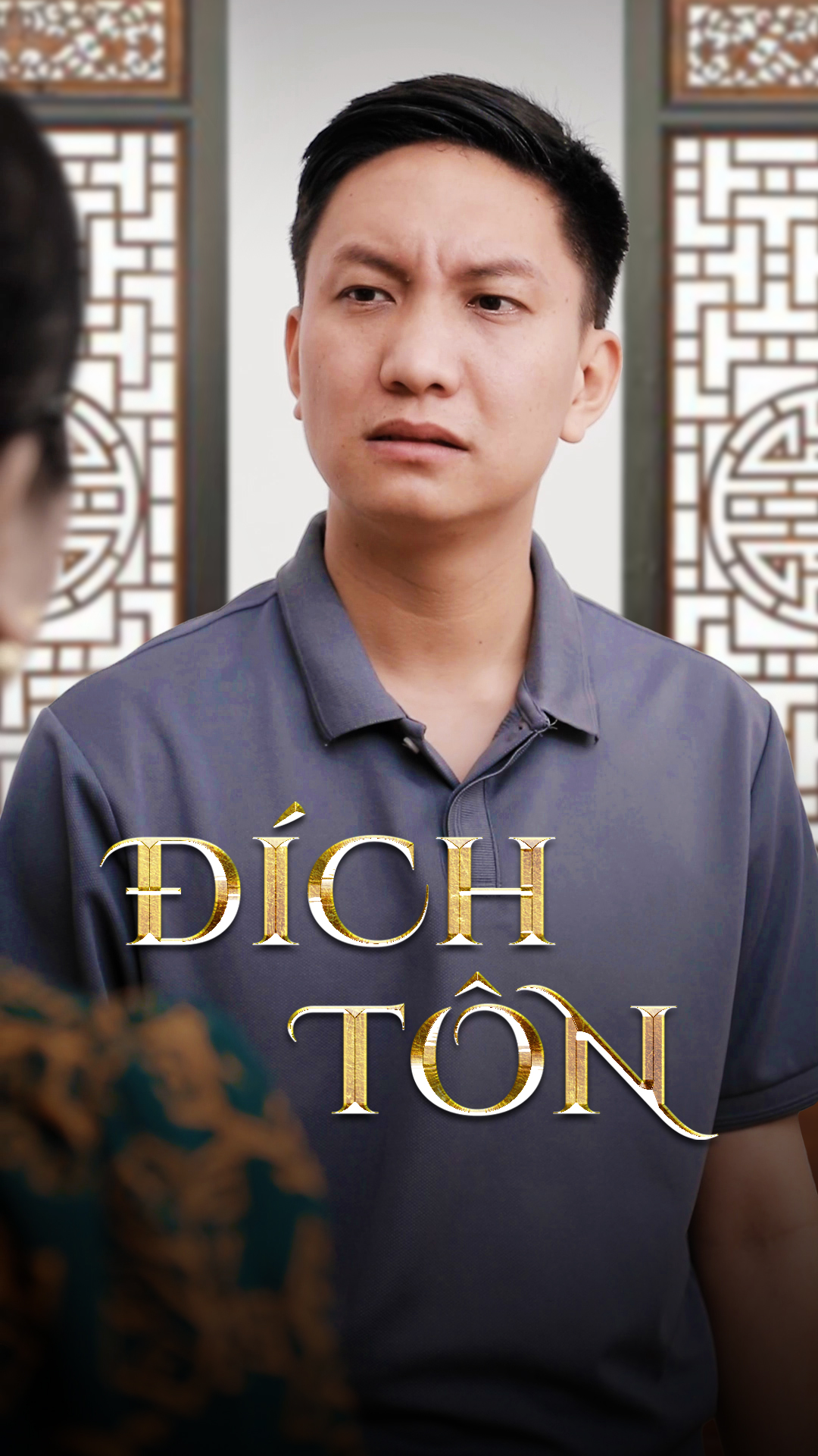 Đích Tôn